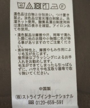 AMERICAN HOLIC 袖ボリュームポンチプルオーバー Brown