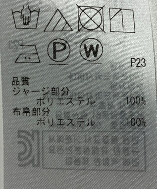 ONWARD Reuse Park 【23区】カットソー春夏 ピンク
