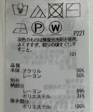 ONWARD Reuse Park 【自由区】ニット春夏 ホワイト