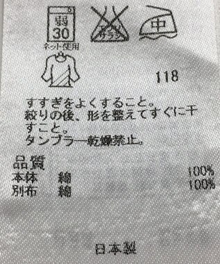 ONWARD Reuse Park セット商品/サイズ38【23区】ニット春夏×カットソー春夏 その他