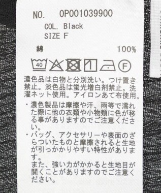 CRAFT STANDARD BOUTIQUE 衿ギャザーシャツブラウス Black