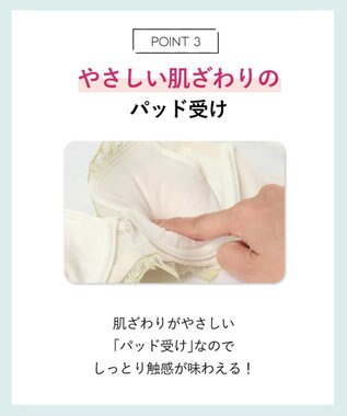 AMPHI ブラジャー 自然なまるみのあるバストシルエット 背中の段差ができにくい整える機能のブラ 【ふわふわブラ】 ブラ BYJ380 アンフィ／ワコール イエロー