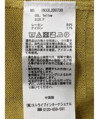 earth music&ecology 接触冷感シアーＢＩＧカーディガン Yellow