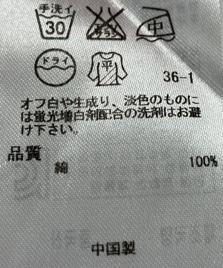 ONWARD Reuse Park 【23区】ニット春夏 ピンク