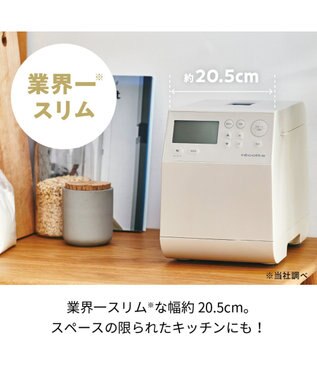 YAMATO テーブル＆キッチン 【レコルト】コンパクトベーカリー  クリームホワイト  RBK-1(W) ホワイト