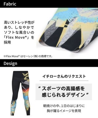 CW-X 【MEN】 CW-X スポーツタイツ 【イチローシグネチャ―モデル 2025】 ロング 足首丈 下半身フルサポート 運動時の筋肉の疲労軽減 マラソン 球技 スキー メンズ HZO089 /ワコール オレンジ