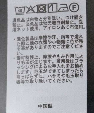 earth music&ecology ダンボールニットZIPブルゾン Black