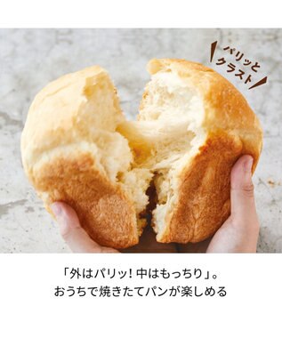 YAMATO テーブル＆キッチン 【レコルト】コンパクトベーカリー  クリームホワイト  RBK-1(W) ホワイト