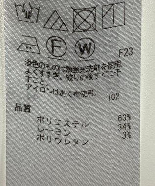 ONWARD Reuse Park 【ICB】パンツ秋冬 ネイビー