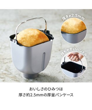 YAMATO テーブル＆キッチン 【レコルト】コンパクトベーカリー  クリームホワイト  RBK-1(W) ホワイト