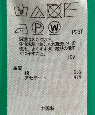 ONWARD Reuse Park セット商品/サイズ38【23区】ニット春夏/【自由区】カットソー春夏 その他