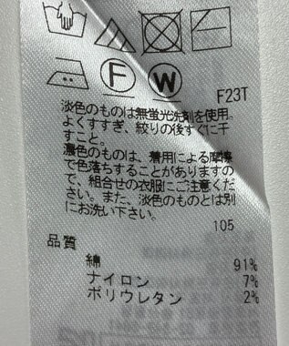 ONWARD Reuse Park 【23区】ニット春夏 ベージュ