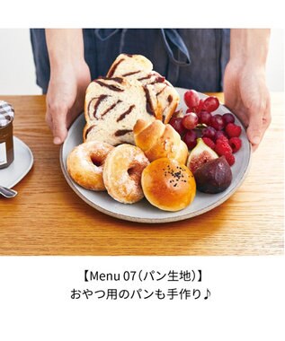 YAMATO テーブル＆キッチン 【レコルト】コンパクトベーカリー  クリームホワイト  RBK-1(W) ホワイト