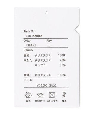 SHARE PARK MENS 【UNISEX】キルティング蓄熱中綿 Ｖカーディガン（L・XLサイズ） カーキ