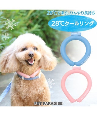 ひんやり 〔小型犬〕 ２８℃ ネッククーラー 繰り返し 何度も使える ネック クール おしゃれ かわいい 冷感 お散歩 アイシング 首もと冷却  暑さ対策 熱中症対策 夏 ひんやり バンダナ 首掛け 涼感ひえひえ ボタン付き ブルー ピンク, ピンク（淡）, ３Ｓ