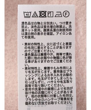 Green Parks Ｂｒｕｓｈｅｄ　タートル裏起毛チュニック Pink