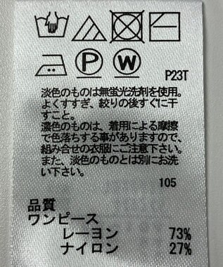 ONWARD Reuse Park 【any SiS】ワンピース春夏 ピンク