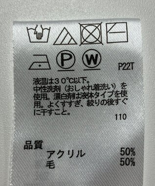 ONWARD Reuse Park 【any SiS】ニット秋冬 オフホワイト