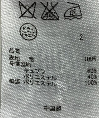 ONWARD Reuse Park 【23区】コート秋冬 ブラック