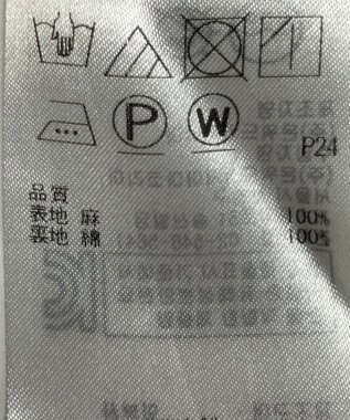 ONWARD Reuse Park 【23区】パンツ春夏 ブラック