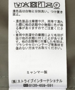 AMERICAN HOLIC 3WAYライナー付きモッズコート Khaki