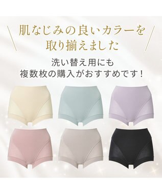 BRADELIS New York 【Yukine inc. 】ゆきねえとろりソフトシルク混ショーツ24 履き心地重視の補正ショーツ お腹すっぽり 響きにくい 快適 バタークリーム