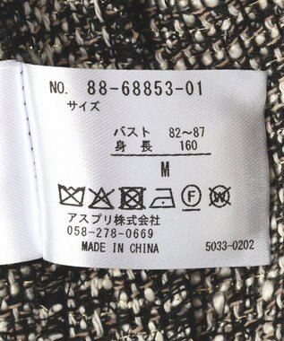 YECCA VECCA ツイードペプラムジレ Mix