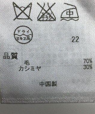 ONWARD Reuse Park 【23区】ニット秋冬 ピンク