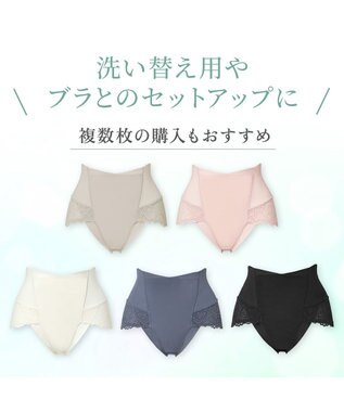 BRADELIS New York 【カヤビューティーラボ】レーシーハイウエストショーツ25 深め ハイウエスト お腹すっきり 補正 補整下着 シアーグレージュ