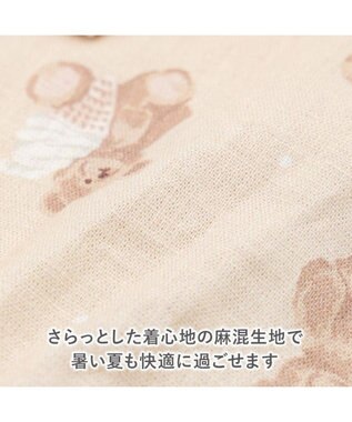 PET PARADISE ペットパラダイス くまちゃん 甚平 《アイス柄》 小型犬 ブラウン