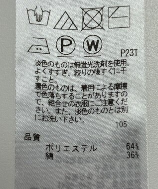 ONWARD Reuse Park 【ICB】ニット春夏 オフホワイト