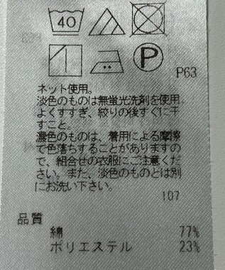 ONWARD Reuse Park 【ICB】カットソー春夏 グリーン