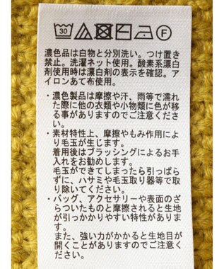 Green Parks 着流しケーブルカーディガン Yellow