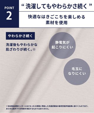WACOAL MEN WACOAL MEN あったかインナー ボトム 足首丈 綿100％ 保温性 やわらかさが続く 静電気が起こりにくい 毛玉になりにくい 前開き WS6102 /ワコールメン グレー