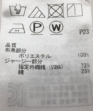 ONWARD Reuse Park 【23区】カットソー春夏 ブラウン