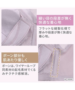 BRADELIS New York 【BRADELIS NewYork peace ブラデリス】すらっと細みえフロントファスナーブラ24 脇高設計ですっきり ブラジャー 補正ブラ  小さく見せるブラ DB124201 ローズピンク