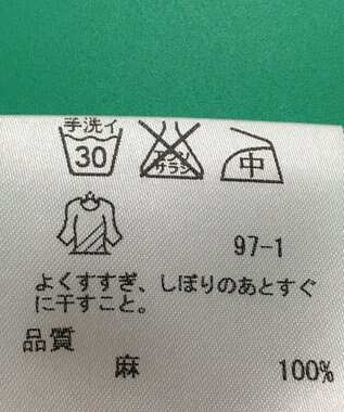 ONWARD Reuse Park 3セット商品/サイズ32【23区】ブラウス春夏×カットソー春夏×パンツ春夏 その他