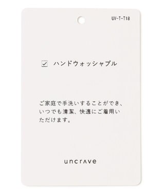 uncrave 【モデル村岡美里さん × uncrave STANDARD】ニットジャケット グリーン