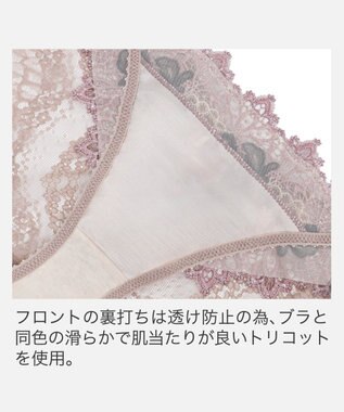 BRADELIS New York 【BRADELIS New York】ヴィオラスタイルパンティ25A1 アンティックローズ