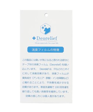 J.PRESS LADIES 【WEB限定カラーあり】スムースジャージー フレアー カットソー 【WEB限定】ネイビー系