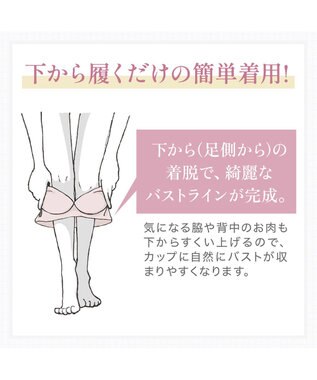 BRADELIS New York 【BRADELIS NewYork peace】　きゅっとバストアップブラ23 ブラック