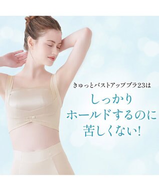 BRADELIS New York 【BRADELIS NewYork peace】　きゅっとバストアップブラ23 ブラック