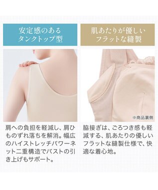 BRADELIS New York 【BRADELIS NewYork peace】　きゅっとバストアップブラ23 ブラック