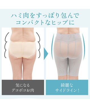 BRADELIS New York 【BRADELIS NewYork peace】　きゅっとヒップアップガードル23 グレージュ