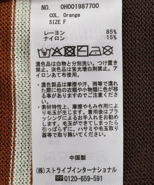 AMERICAN HOLIC 【PENNEY'S】レトロボーダー半袖ニット Ivory