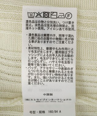 Green Parks レースドッキングニットカーディガン Ecru