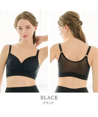 BRADELIS New York 【カヤビューティーラボ】はくだけ簡単!スタイルメイクブラ24 補正ブラ ブラック