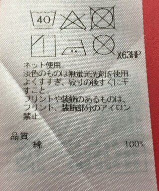 ONWARD Reuse Park 3セット商品/サイズ32【23区】ブラウス春夏×カットソー春夏×パンツ春夏 その他