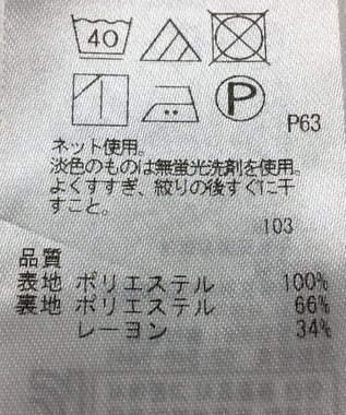 ONWARD Reuse Park 【組曲】カットソー秋冬 ブルー