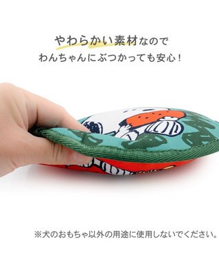 PET PARADISE スヌーピー  スイカ フロートトイ グリーン